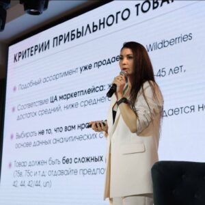 Консультация бизнес